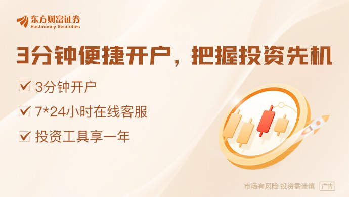AI大模型请进！科创板“硬科技”上市再扩围 具体指引来了