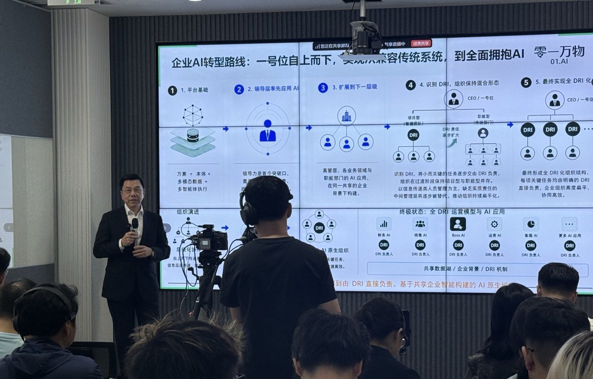 押注一号位决策AI，李开复的“烟火气”能否撑起零一万物对标Palantir的野心