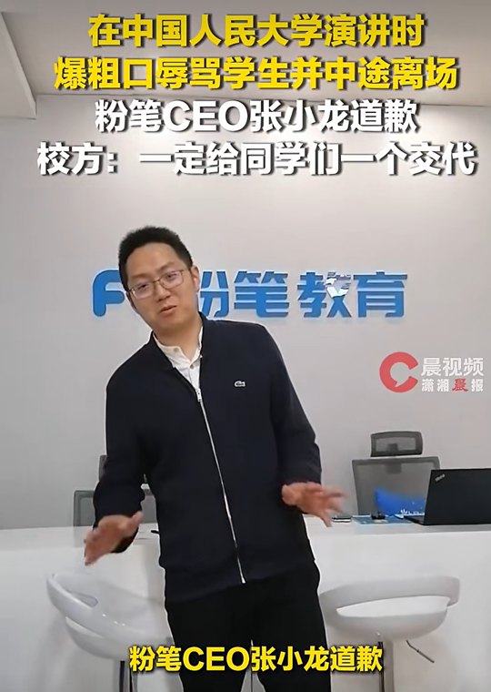 刚刚，张小龙辞职！演讲风波至今，公司股价跌掉34%，早已成“仙股”